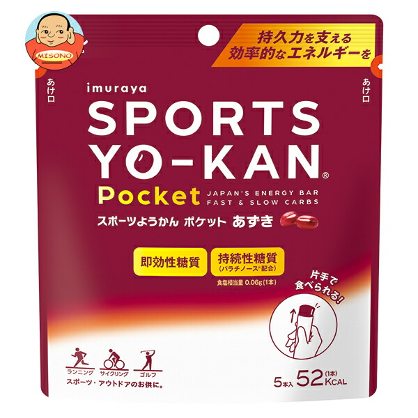 井村屋 スポーツようかん ポケット あずき 90g(18g×5本)×8袋入