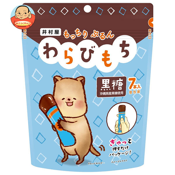 井村屋 もっちりぷるんわらびもち 黒糖 105g(15g×7本)×16(8×2)袋入