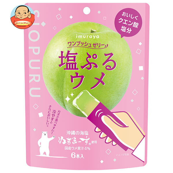 井村屋 ワンプッシュゼリー 塩ぷる ウメ 90g(15g×6本)×16袋入