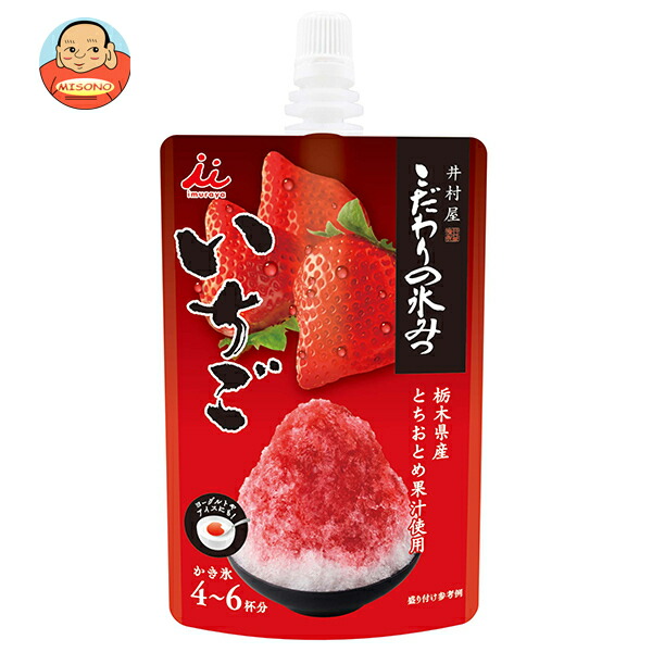 井村屋 こだわりの氷みつ いちご 150g×24本入