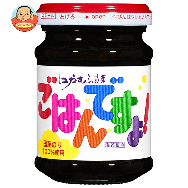 桃屋 ごはんですよ! 105g瓶×12個入