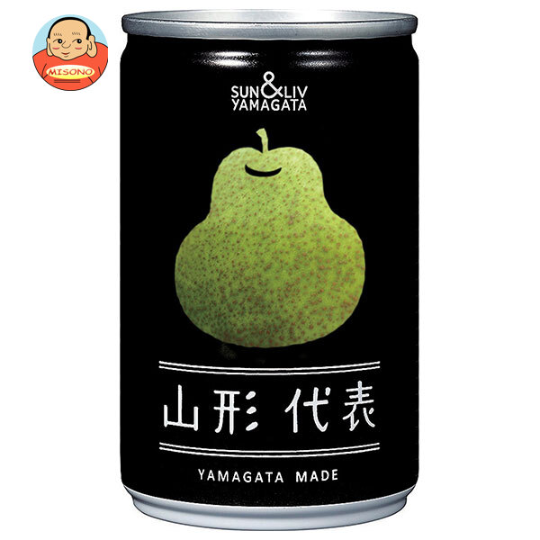 山形食品 山形代表 ら ふらんす 160g缶×20本入