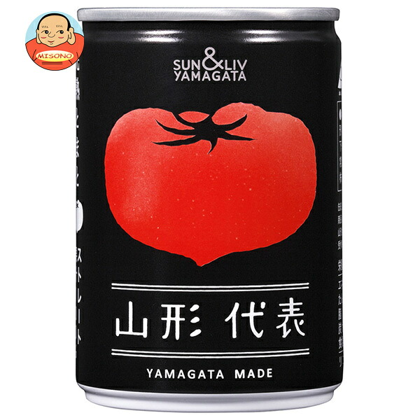 山形食品 山形代表 とまと 160g缶×20本入
