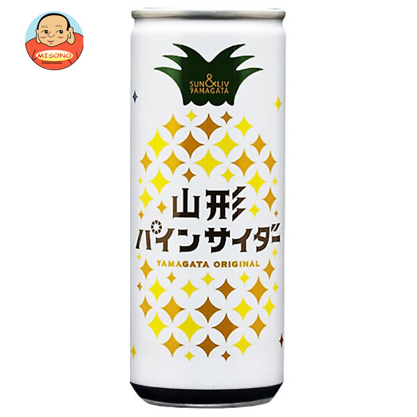 山形食品 山形パインサイダー 250ml缶×30本入