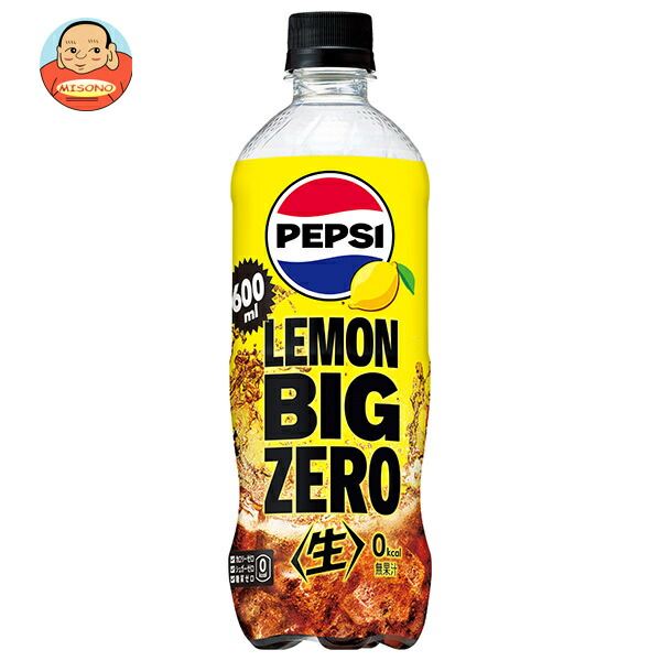 サントリー ペプシ 生 BIG ZERO LEMON【手売り用】 600mlペットボトル×24本入