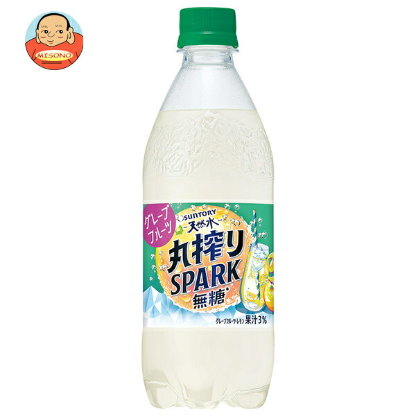 サントリー 天然水 丸搾りSPARK無糖 グレープフルーツ 500mlペットボトル×24本入