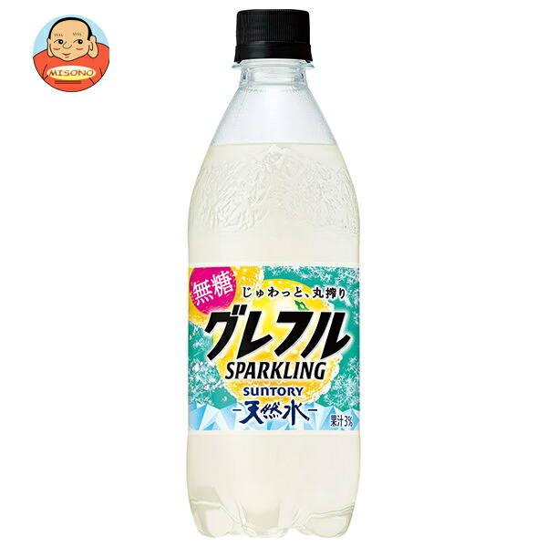 サントリー 天然水 グレフルSPARKLING 500mlペットボトル×24本入