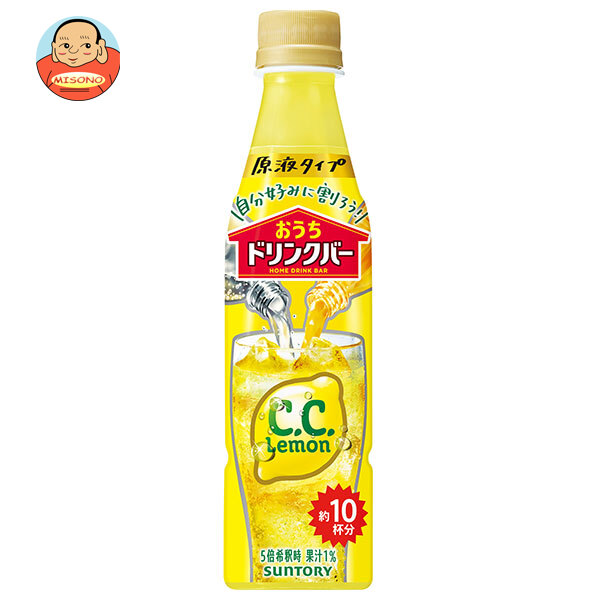 サントリー おうちドリンクバー C.C.レモン【希釈用】 340mlペットボトル×24本入