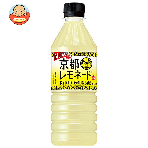 サントリー 伊右衛門 京都レモネード【自動販売機用】 500mlペットボトル×24本入