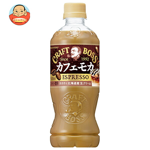 サントリー クラフトボス カフェモカ 500mlペットボトル×24本入