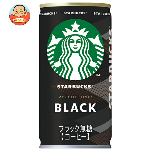 サントリー スターバックス ブラック 185g缶×30本入