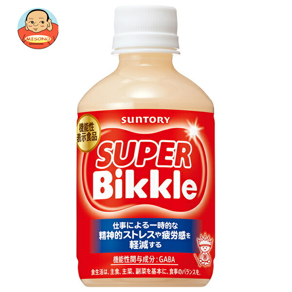 サントリー SUPER Bikkle(スーパービックル)【機能性表示食品】 280mlペットボトル×24本入