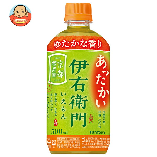サントリー 【HOT用】伊右衛門(いえもん) 500mlペットボトル×24本入