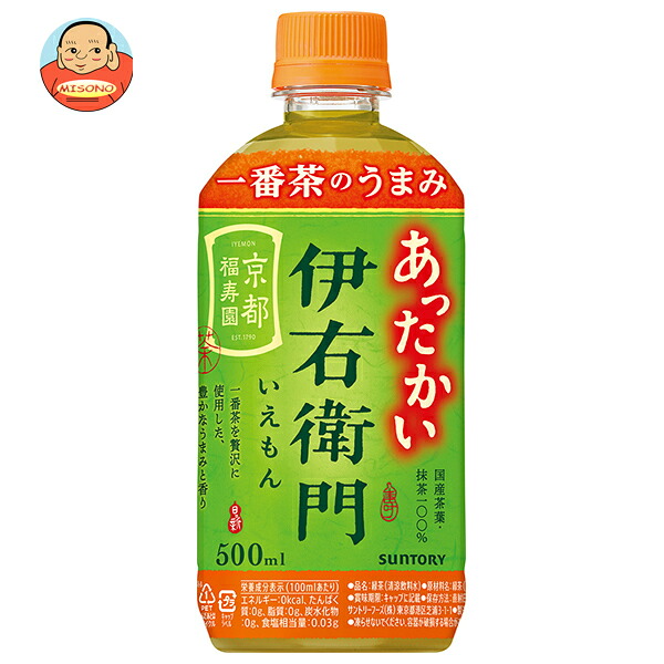 サントリー HOT用 伊右衛門(いえもん) 500mlペットボトル×24本入