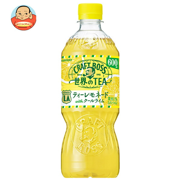 サントリー クラフトボス ティーレモネード【手売り用】 600mlペットボトル×24本入