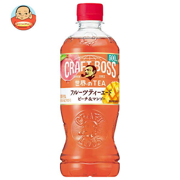 サントリー クラフトボス フルーツティーエード ピーチ&マンゴー【自動販売機用】 500mlペットボトル×24本入