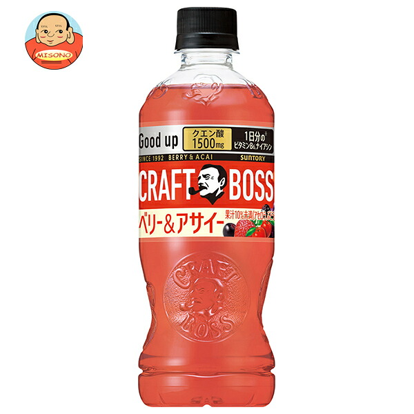 サントリー クラフトボス ベリー&アサイー【手売り用】 500mlペットボトル×24本入