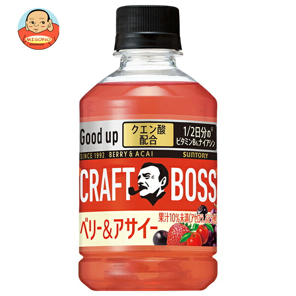 サントリー クラフトボス ベリー&アサイー【自動販売機用用