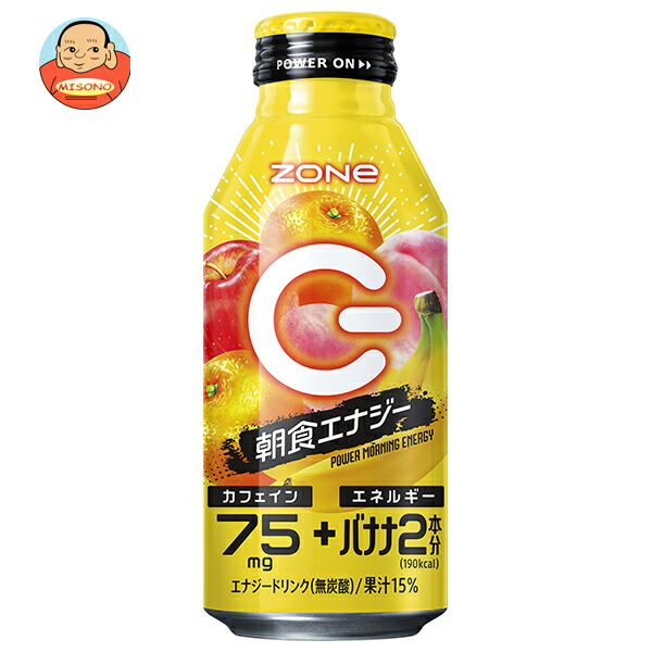 サントリー ZONe POWER MORNING ENERGY(ゾーンパワー モーニングエナジー) 400mlボトル缶×24本入