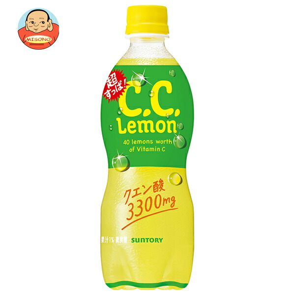 サントリー 超すっぱ C.C.レモン【手売り用】 500mlペットボトル×24本