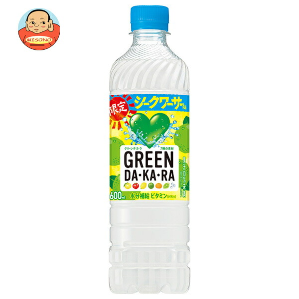 サントリー GREEN DA KA RA グリーン ダカラ 限定シークワーサー味 冷凍兼用 600mlペットボトル×24本入