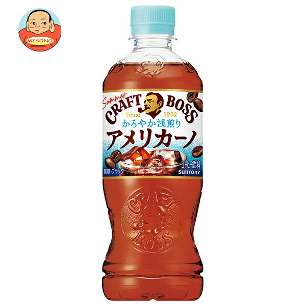 サントリー クラフトボス アメリカーノ 500mlペットボトル×24本入