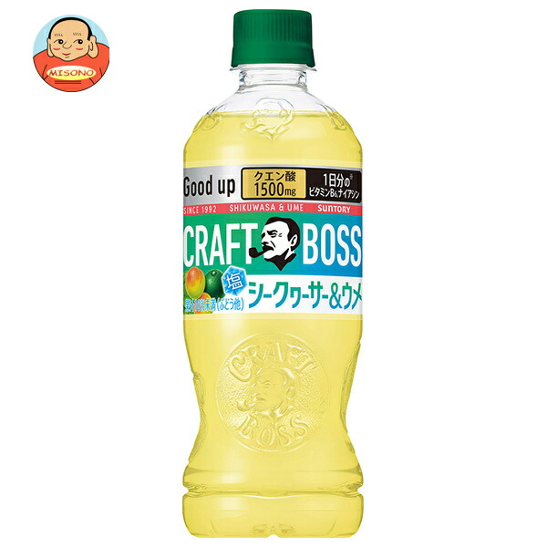 サントリー クラフトボス シークヮーサー&ウメ【手売り用】 500mlペットボトル×24本入