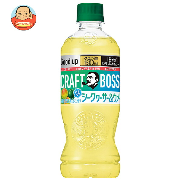サントリー クラフトボス シークヮーサー&ウメ 500mlペットボトル×24本入