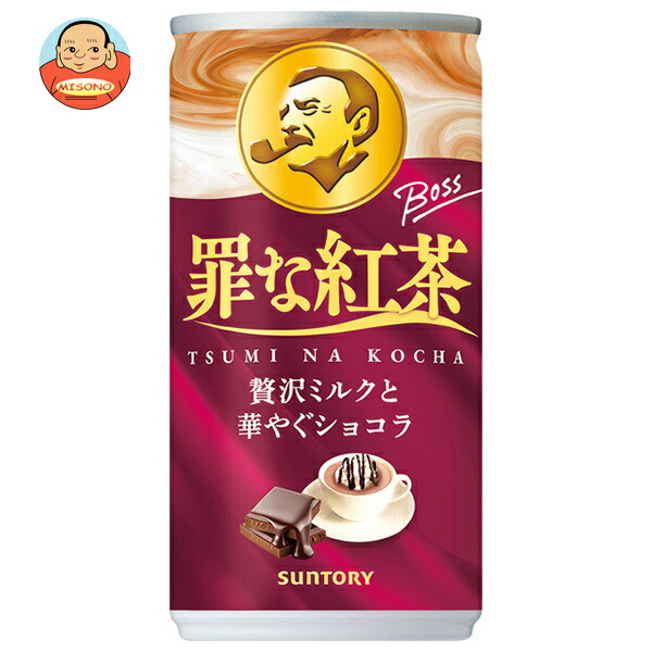 サントリー BOSS(ボス) 罪な紅茶 185g缶×30本入