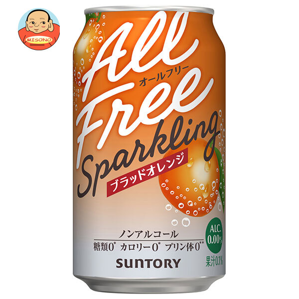 サントリー オールフリー スパークリング ブラッドオレンジ 350ml缶×24本入