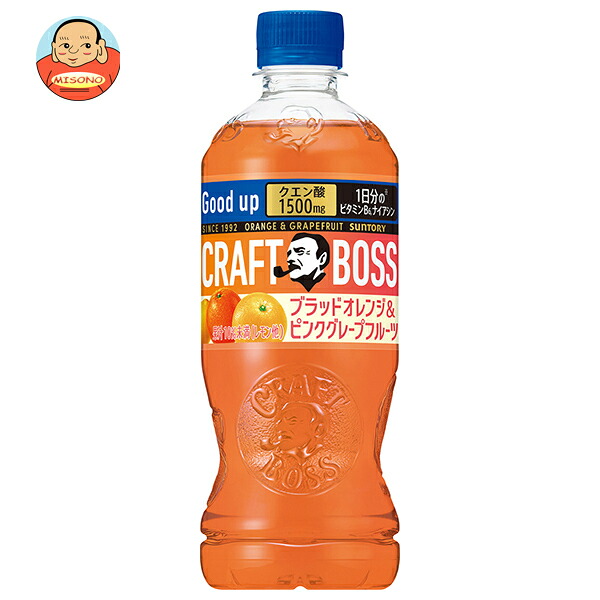 サントリー クラフトボス ブラッドオレンジ&ピンクグレープフルーツ 手売り用 500mlペットボトル×24本入