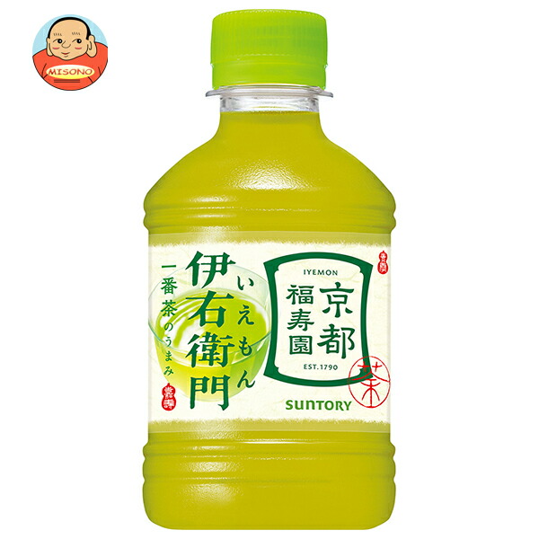 サントリー 緑茶 伊右衛門(いえもん) 280mlペットボトル×24本入