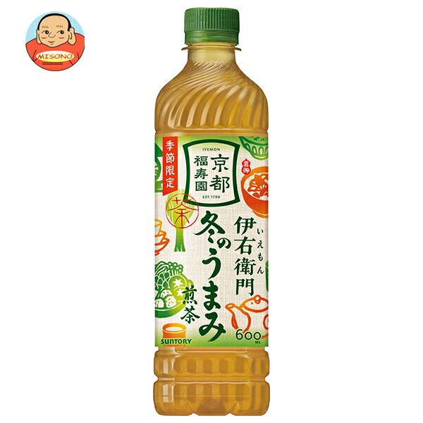 サントリー 伊右衛門(いえもん) 冬のうまみ煎茶 600mlペットボトル×24本入