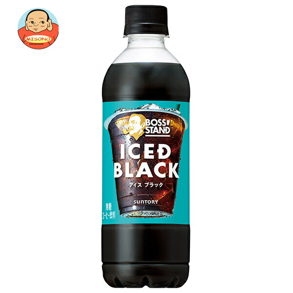 サントリー ボススタンド アイスドブラック 450mlペットボトル×24本入