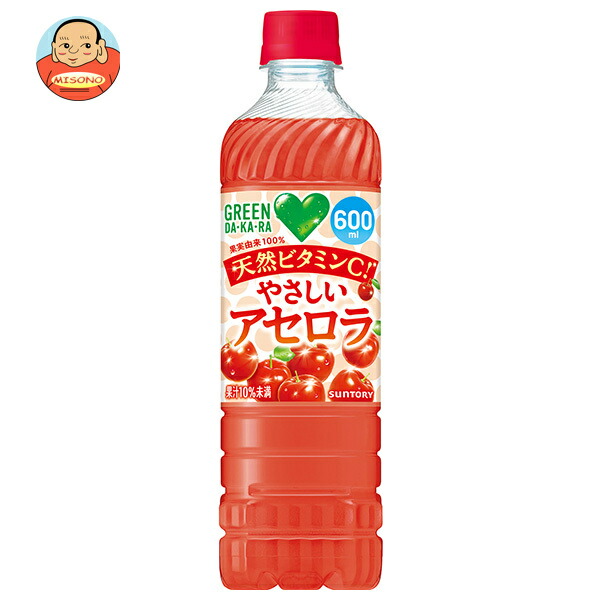 サントリー GREEN DA KA RA(グリーン ダカラ) やさしいアセロラ 600mlペットボトル×24本入