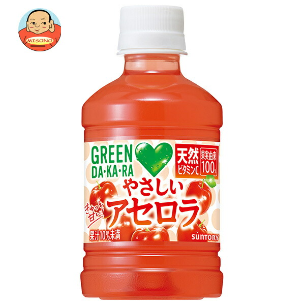 サントリー GREEN DA KA RA(グリーン ダカラ) やさしいアセロラ 280mlペットボトル×24本入