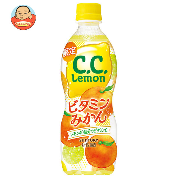 サントリー C.C.レモン ビタミンみかん 500mlペットボトル×24本入