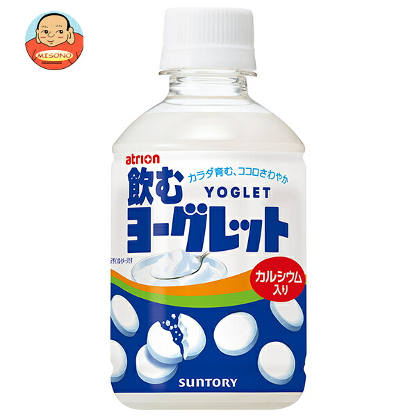 サントリー 飲むヨーグレット【自動販売機用】 280mlペットボトル×24本入