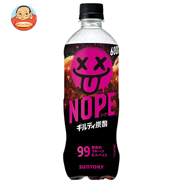 サントリー NOPE ギルティ炭酸 600mlペットボトル×24本入