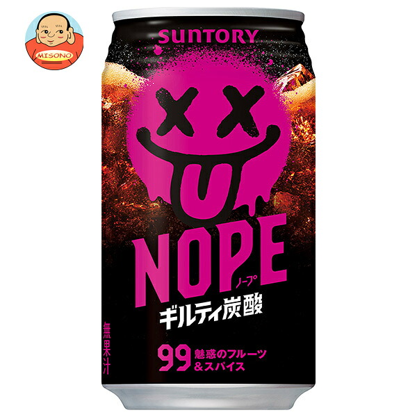 サントリー NOPE ギルティ炭酸 340ml缶×24本入