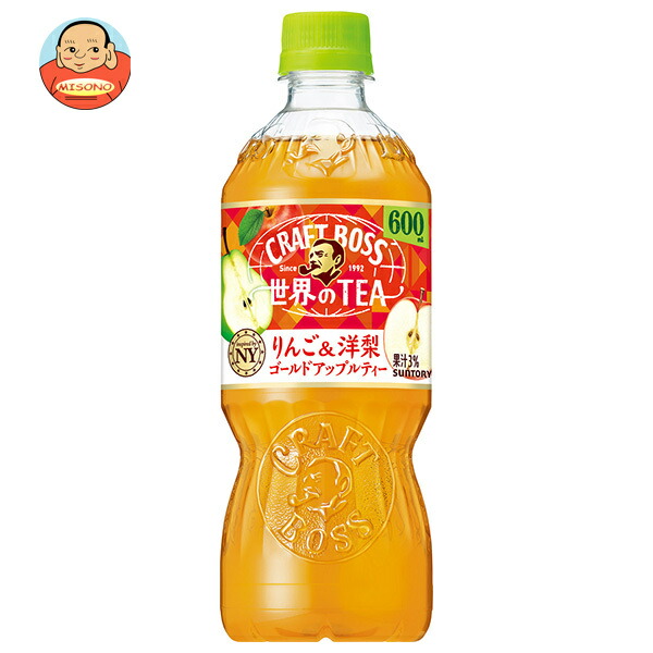 サントリー クラフトボス 世界のTEA りんご&洋梨 ゴールドアップルティー【手売り用】 600mlペットボトル×24本入