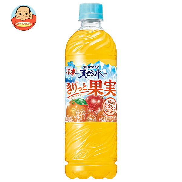 サントリー サントリー天然水 きりっと果実 オレンジ&マンゴー 冷凍PET 590mlペットボトル×24本入