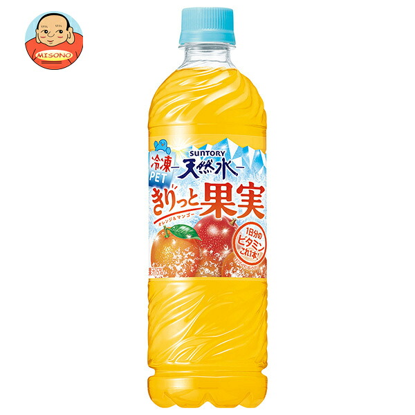 サントリー サントリー天然水 きりっと果実 オレンジ&マンゴー 冷凍PET 590mlペットボトル×24本入