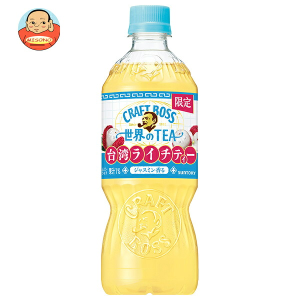 サントリー クラフトボス 世界のTEA 台湾ライチティー 600mlペットボトル×24本入