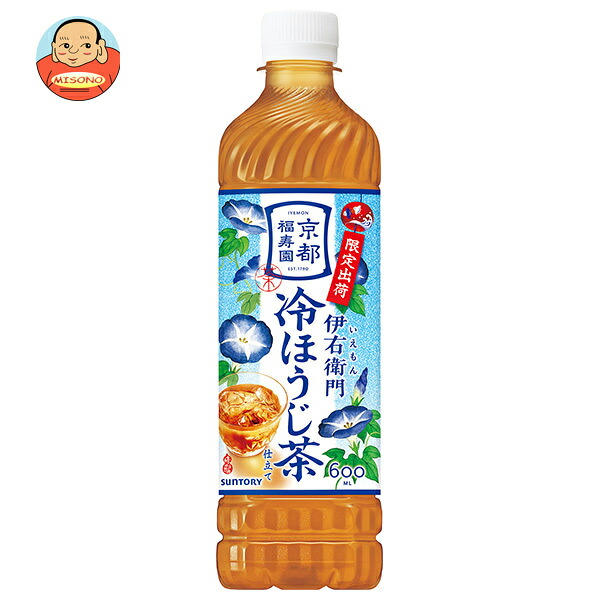 サントリー 伊右衛門(いえもん) 冷ほうじ茶仕立て 600mlペットボトル×24本入