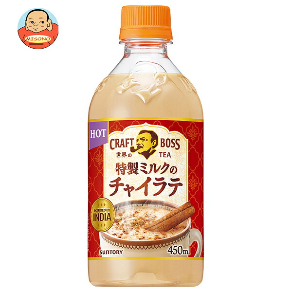 サントリー クラフトボス 世界のTEA チャイラテ ホット 450mlペットボトル×24本入