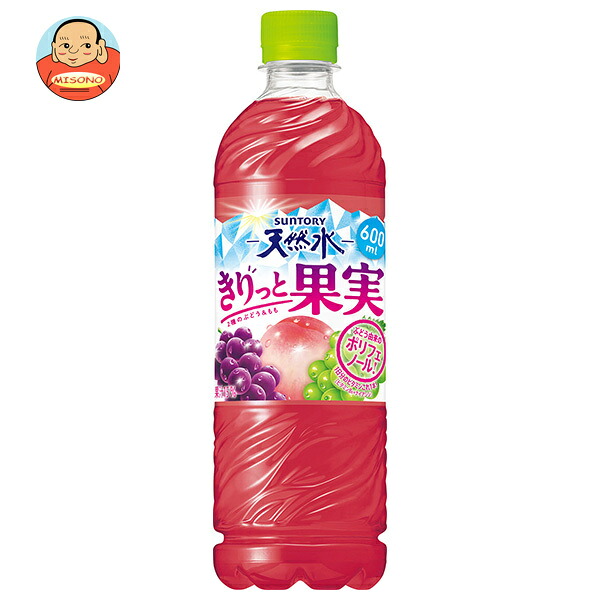 サントリー サントリー天然水 きりっと果実 2種のぶどう&もも 600mlペットボトル×24本入