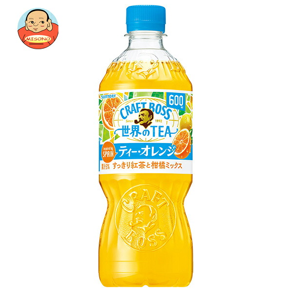 サントリー クラフトボス 世界のTEA ティー オレンジ 600mlペットボトル×24本入