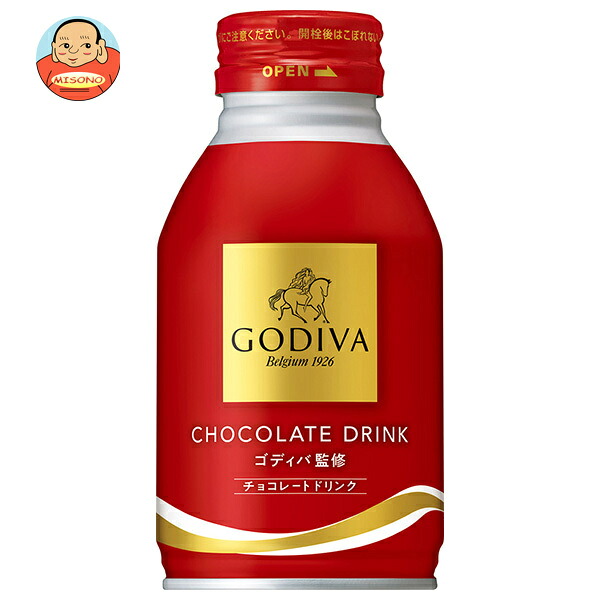 サントリー ゴディバ監修 チョコレートドリンク ホット専用 自販機用 260gボトル缶×24本入