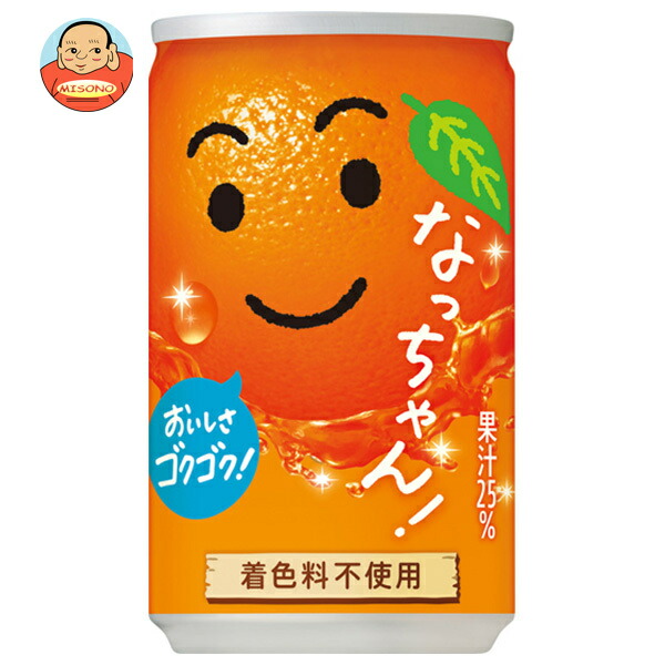 サントリー なっちゃん オレンジ 160g缶×30本入｜ 送料別